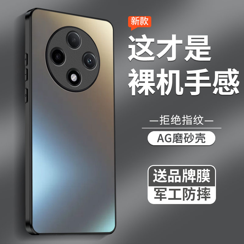 oppoa3pro手机壳磨砂保护套