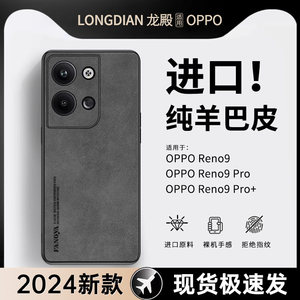 【您的2位好友已买】oppo手机壳