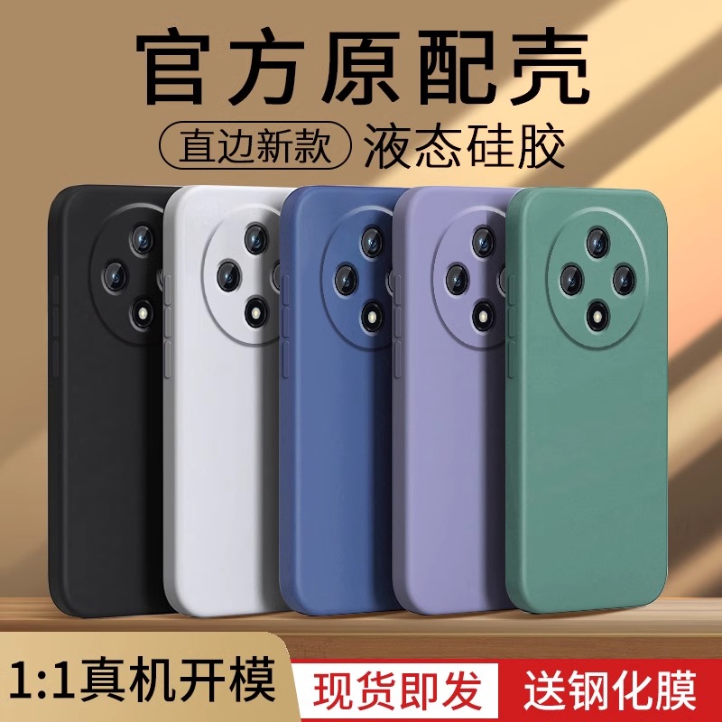 OPPOA3Pro手机壳液态硅胶保护套