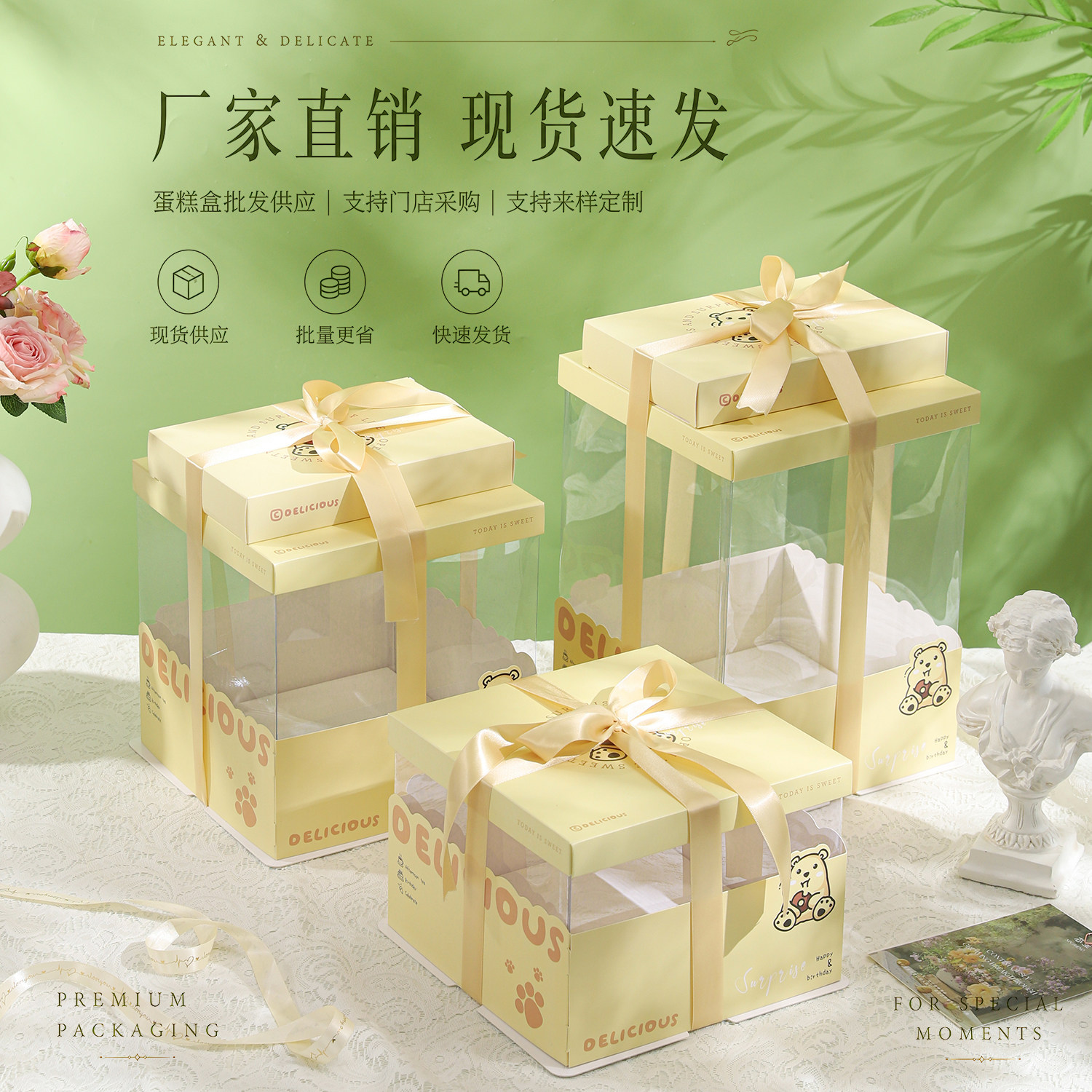 新款腰封透明生日蛋糕盒子包装盒六6八8十10寸单双层加高方形包装