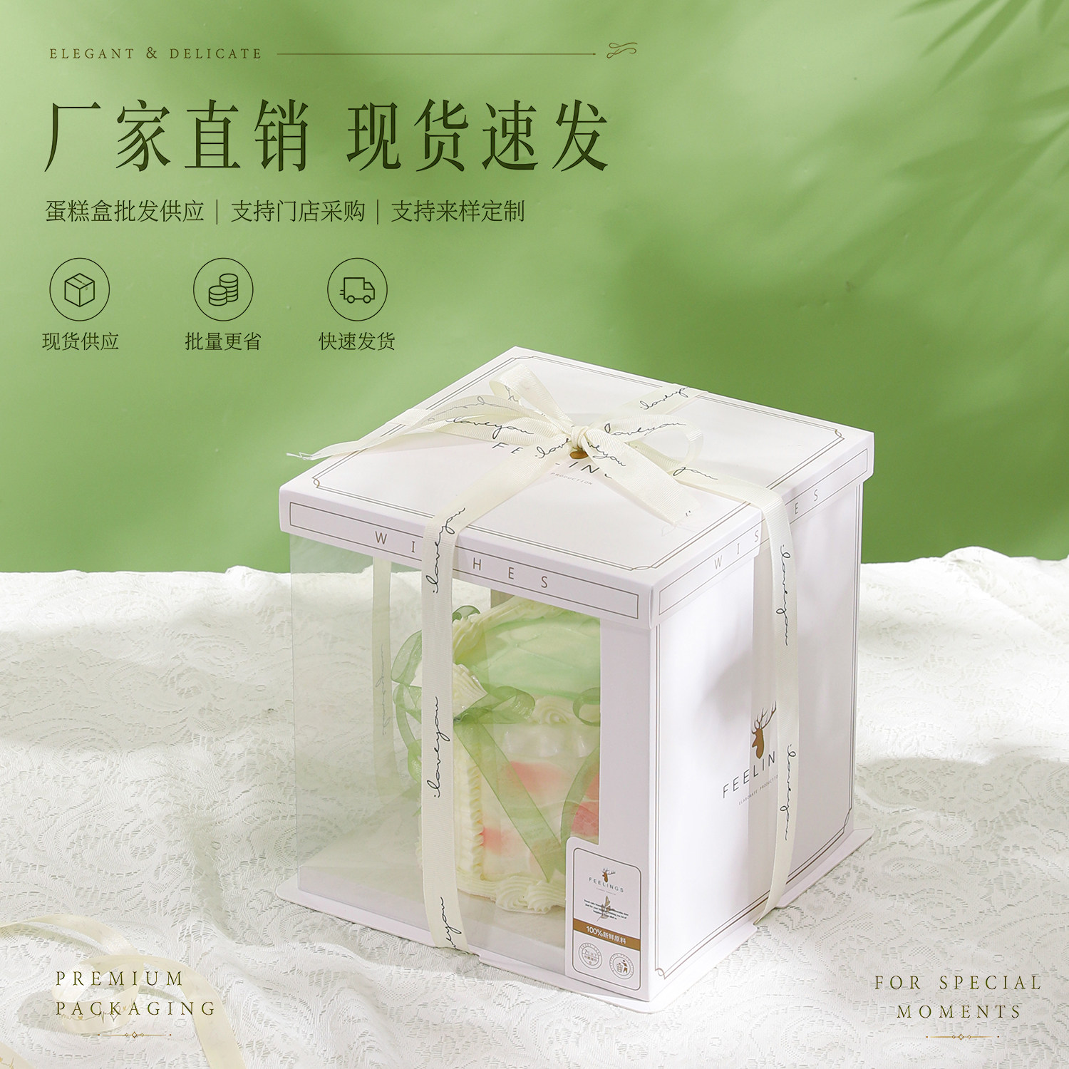 半透明生日蛋糕盒6寸六8八10十12寸手提双层加高打包方形包装盒子