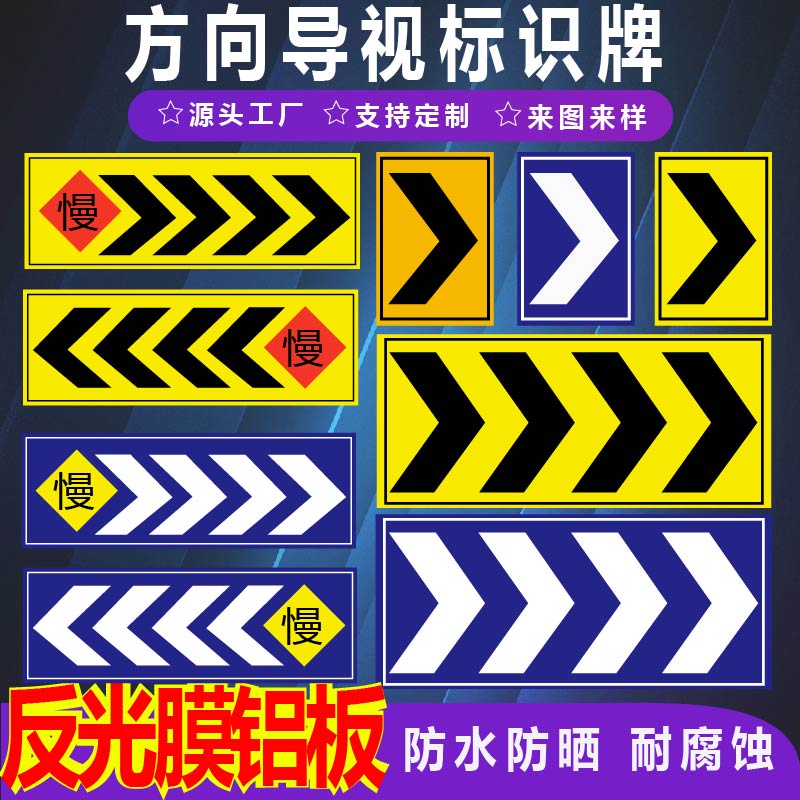 君墨岚铝板方向导视标识牌
