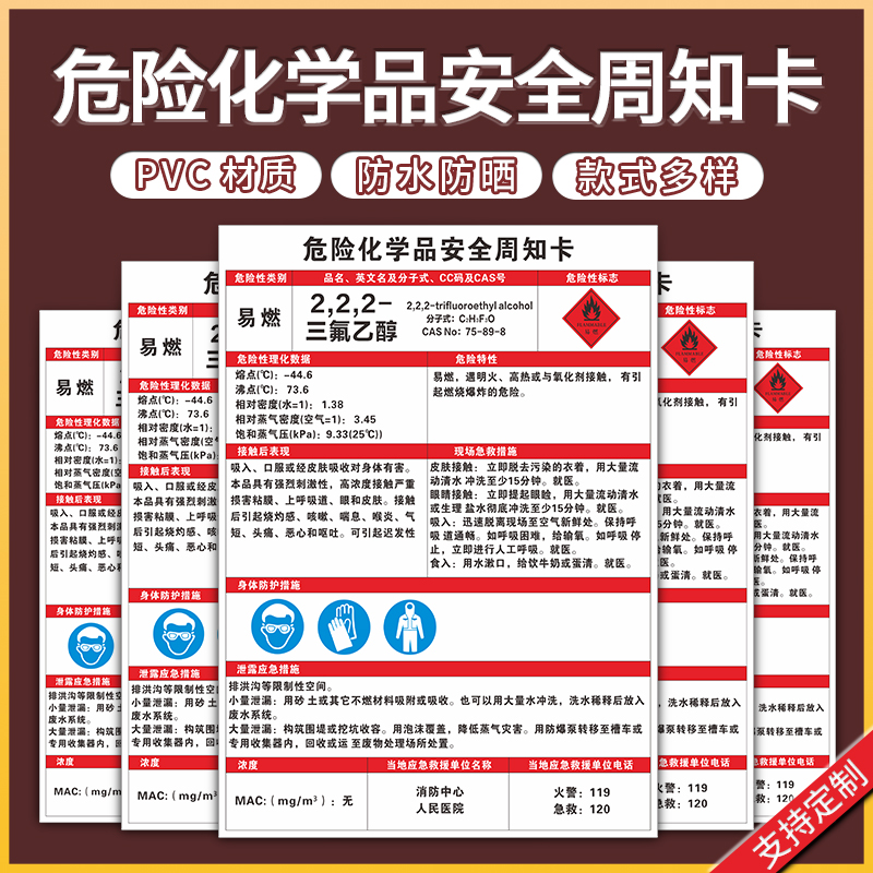 支持定制 免费开票 量大价优 款式多样