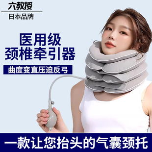 颈椎牵引器反弓医院同款医用充气家用气囊颈托护脖套脖子前倾压迫