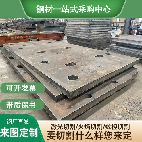 钢板批发激光切割 ah32/36dh32/36CCS船板热轧铁板高强板耐磨板