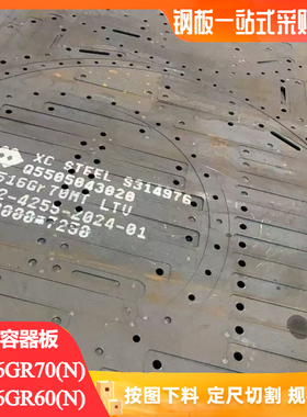 美标ASME容器板SA516GR70激光下料A516GR70N正火板材零割高温钢片
