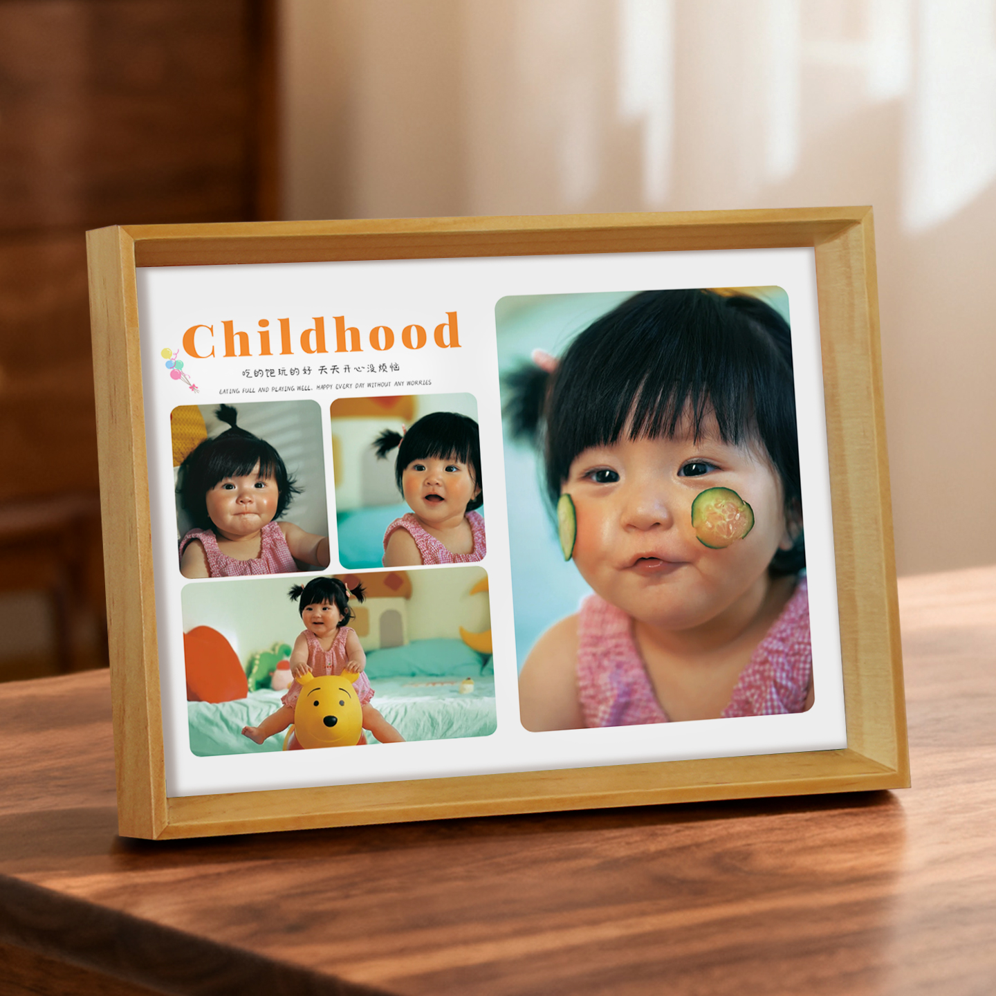 儿童照片相框摆台高级感diy定制