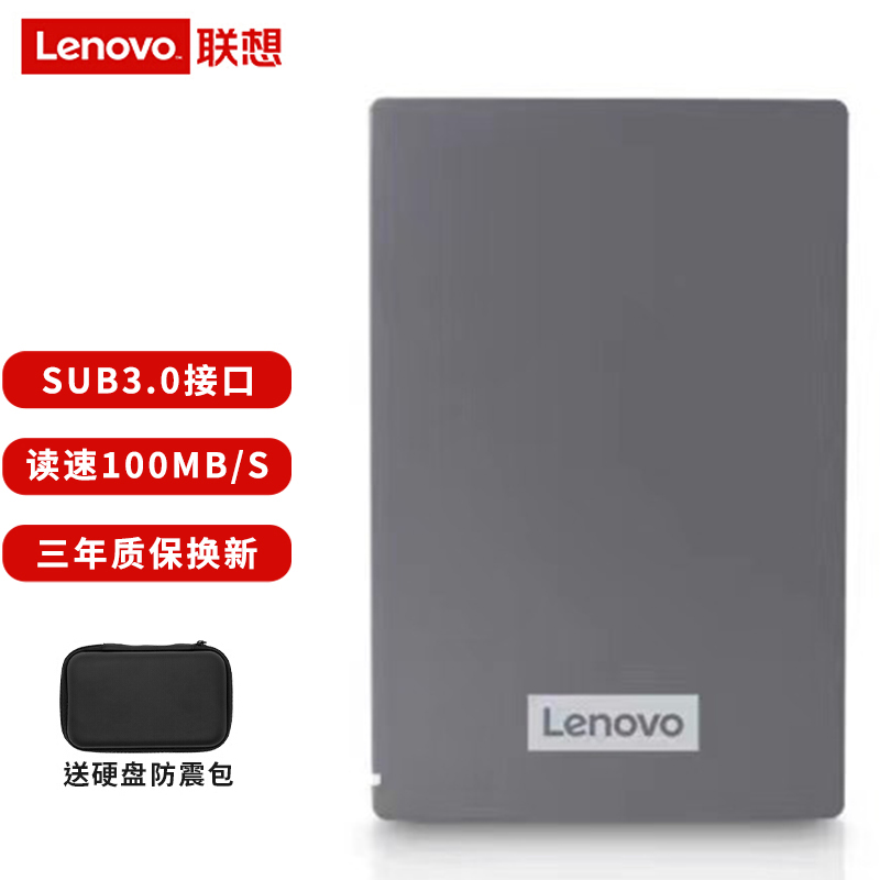 【备份】原装移动硬盘USB 3.0 轻薄系列高速读写办公 F309