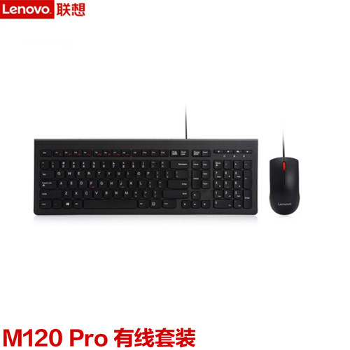 联想lenovo键盘鼠标鼠标键盘套装