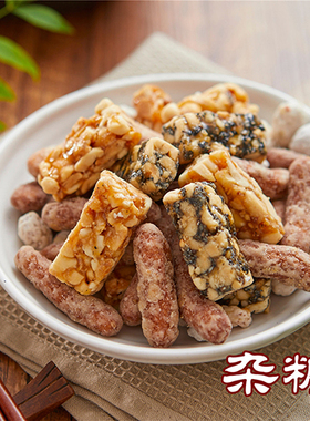 杂糖老式散装成都文殊院宫廷糕点铺传统手工制作特产茶点零食小吃