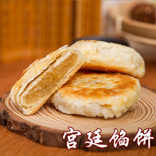 成都文殊院宫廷手工馅饼