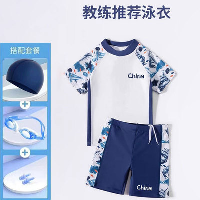 儿童泳衣套装游泳衣泳裤两件套