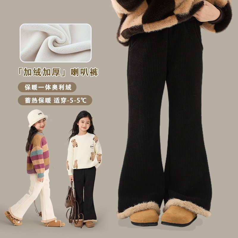 女童喇叭裤一体绒裤加绒加厚冬季