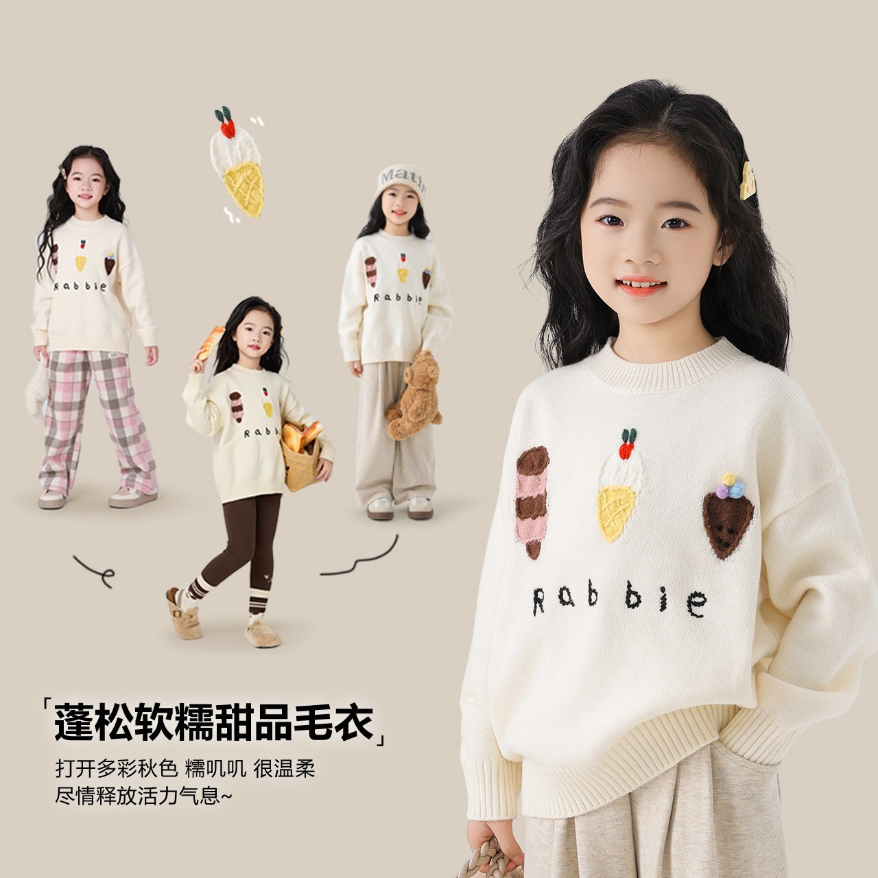 女童套头针织毛衣冬装新款儿童