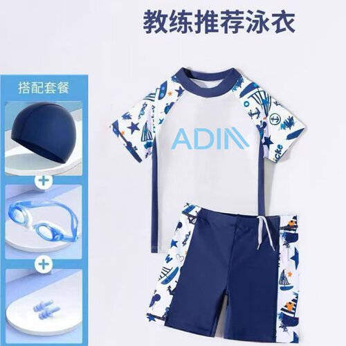 儿童休闲泳衣泳裤泳镜三件套