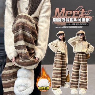 女童加绒裤子冬季2025新款儿童条纹裤女大童阔腿裤秋冬毛呢糯米裤