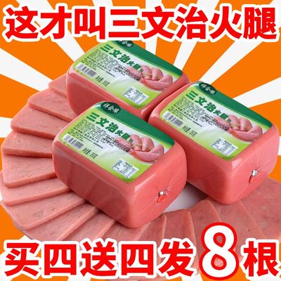 三明治火腿方火腿即食早餐