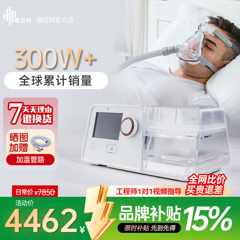全国联保正品保障终身保修图片