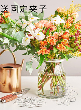 简约瓶口插花固定神器宽口花瓶辅助工具家居花器鲜花花艺插花银片