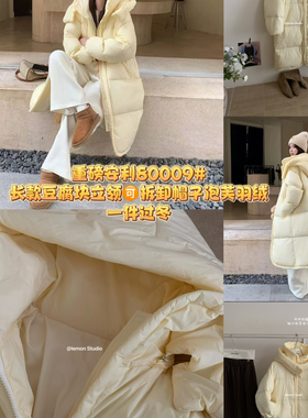 米米被子加厚白鸭绒冬季外套羽绒服(含50白鸭绒)80009