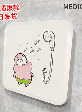 高端浴室收纳柜加厚防水耐折叠