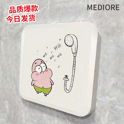 高端浴室收纳柜加厚防水耐折叠