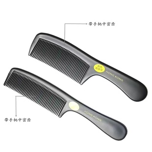 嘉美梳子耐磨树脂家用密齿静电防梳宽塑料女士专用厚实尖尾梳女孩