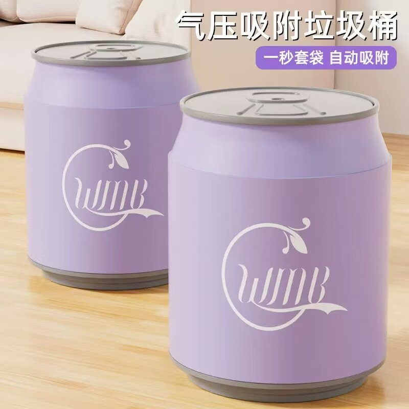 家用按压带盖加厚大号垃圾桶