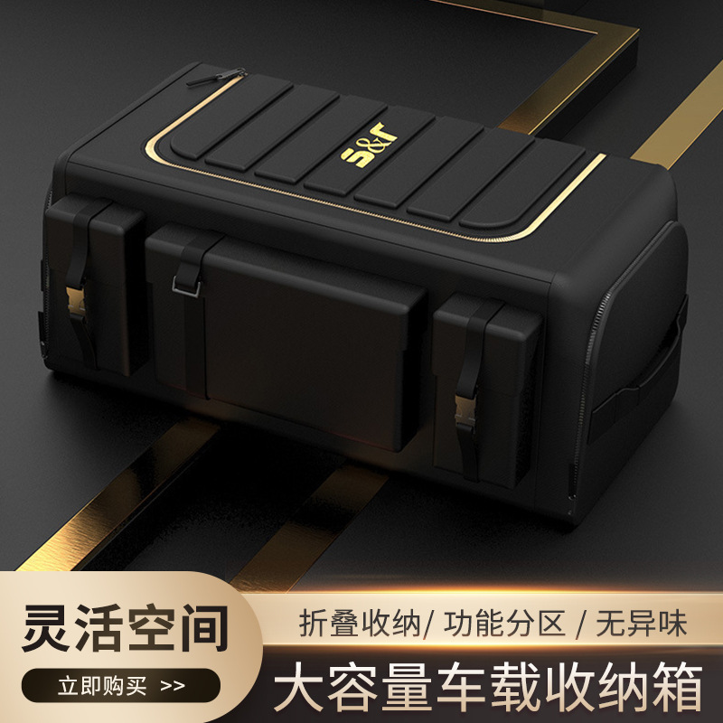 户外露营收纳箱野营旅游多功能大