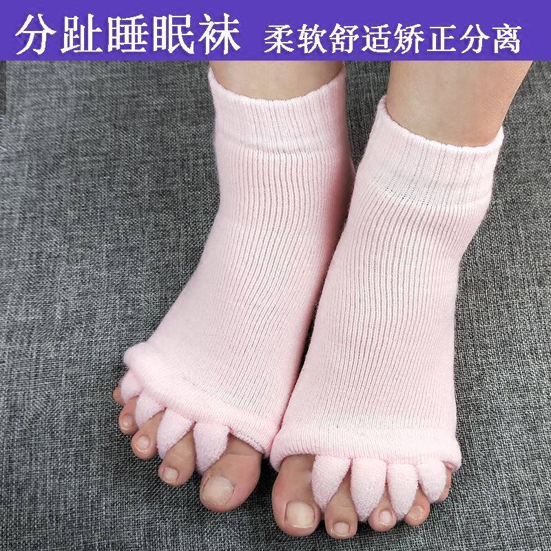 拇指外翻矫正分趾夜用日用袜