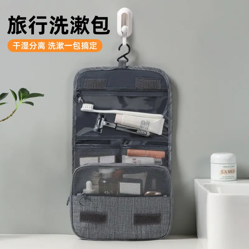 干湿分离旅行洗漱包男防水出差整理套装收纳包大容量便携女化妆包
