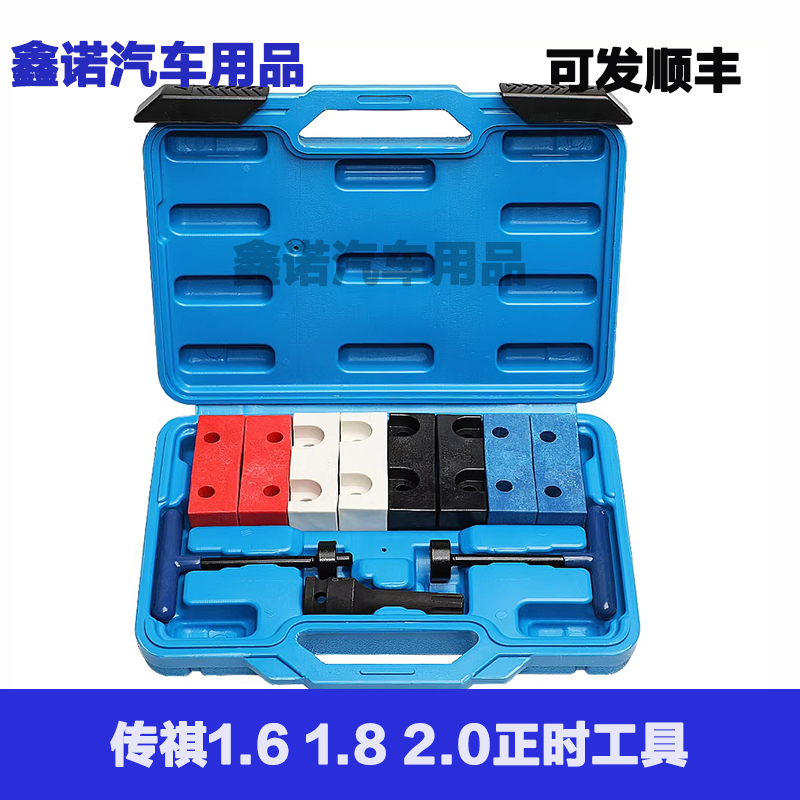 广汽传祺gs5正时专用工具缸盖螺丝拆卸gs4ga5ga31.3T1.5T1.8T2.0T