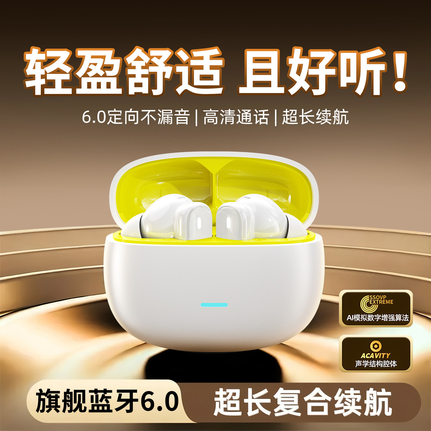 2026新款蓝牙耳机入耳式超长续航无线听歌降噪高音质男女士通用,影音电器,蓝牙耳机,淘宝优惠券,粉丝福利购,淘宝优惠卷