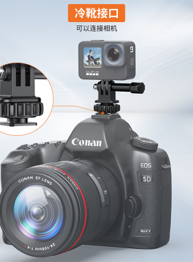 gopro热靴支架快拆转接头适用大疆action4/5pro运动相机连接底座影石Ace佳能索尼单反四分之一冷靴手机夹配件
