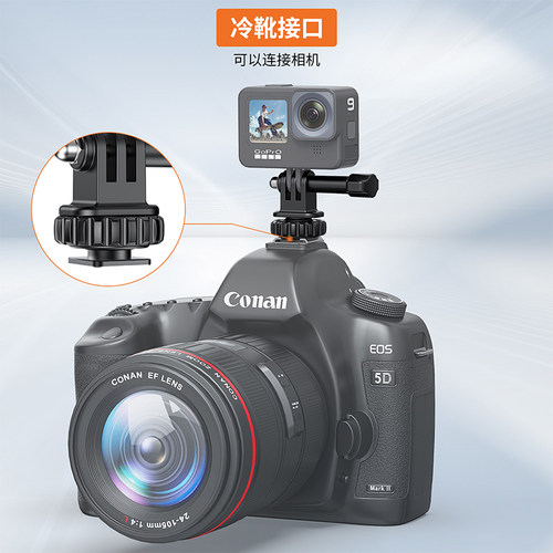gopro热靴支架运动相机转接座