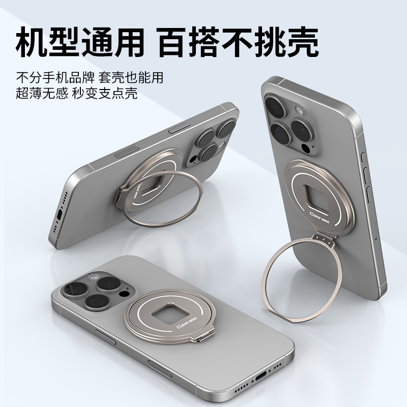 唯乐格手机支架背贴2025新款