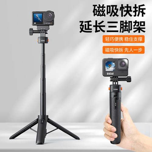 uurig优瑞格磁吸快拆三脚架