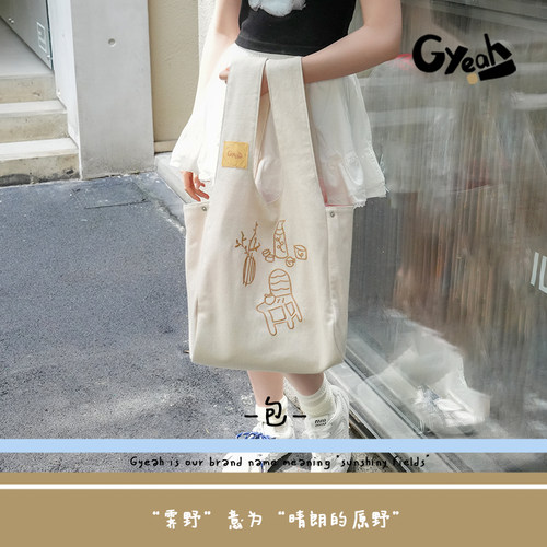 原创托特包Gyeah刺绣大容量