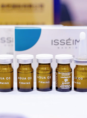 西班牙ISSEIMI MADRID紧致超提素5ml*5瓶/盒 西班牙当地诊所同款
