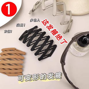 便携洗脸折叠发箍女2025新款可伸缩头箍外出旅行防滑压发碎发发捆