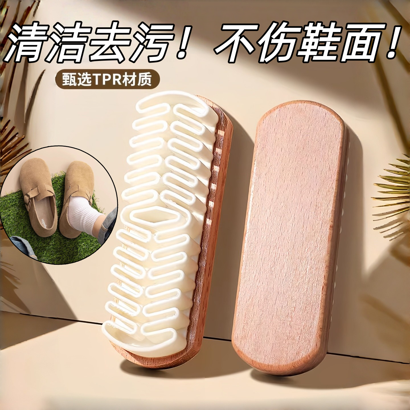 勃肯鞋麂皮鞋刷绒面清洁刷橡皮翻毛皮擦麂绒面胶软毛擦鞋专用鞋刷