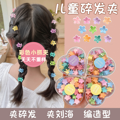 女童花朵抓夹不伤发碎发整理