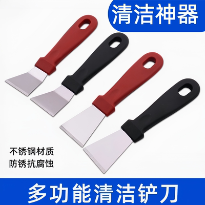 清洁神器铲刀厨房油烟机铲