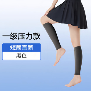 透气高弹腿部防护用品护腿袜薄款 不勒腿防勾丝弹力袜套压力袜