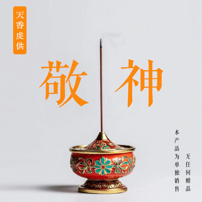 谷神之息 敬神香纯天然藏香拜佛家用供香礼佛菩萨财神手工线香