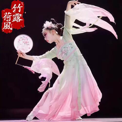 春暖意浓新款灵儿同款中国舞古典舞蹈演出服飘逸仙气纱衣大裙摆