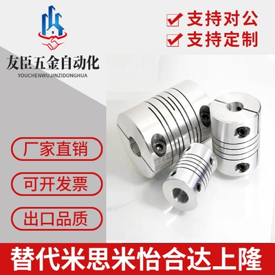 联轴器CPL12/25/32-34-5-6 CPL16-4-8-10/11/12/14/15/3/CPS/CPLS