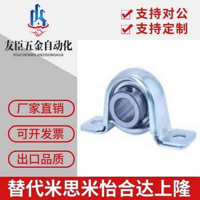 带座轴承 冲压立式轴承座 BRTD-12-15-17-20-25-30-35