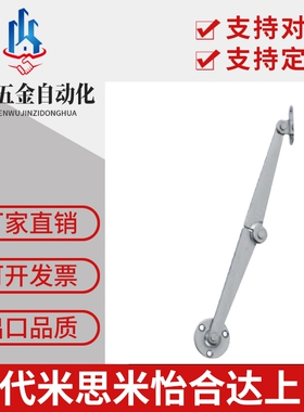 替代米思米小型撑杆 STYTL STYTR  STYTML134 STYTMR134