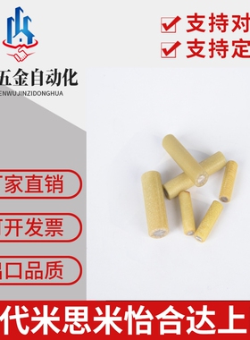 绝缘定位销MSIP6/8/10/12-8/10/15/20/25/30/35/40/45/50 现货